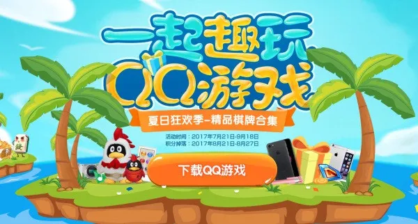 2025年十大网页游戏平台排行榜