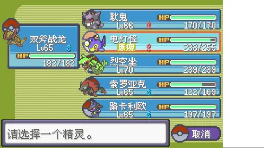 gba经典游戏排行榜