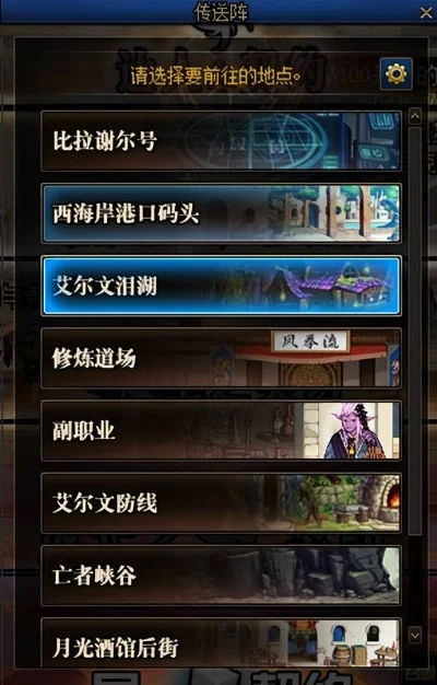 DNF艾尔文泪湖赛季时长及奖励详细解析