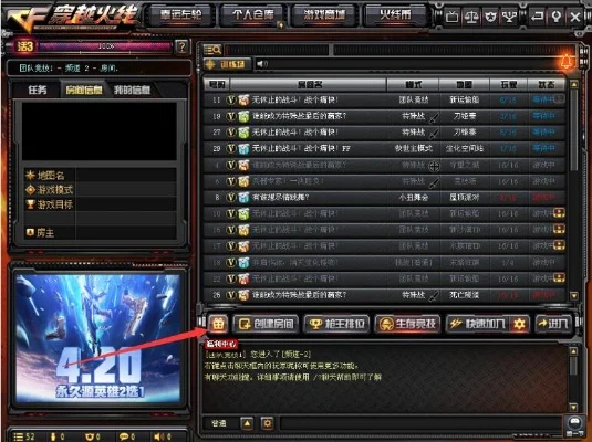 CF录像观看与查找指南