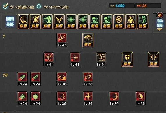DNF不转职解析：原因、属性影响及鬼剑士加点方案