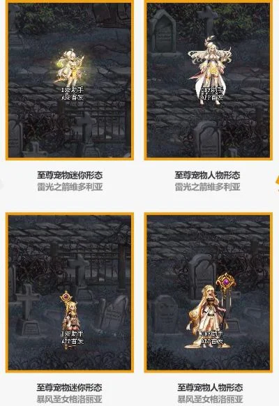DNF精灵使宠物详解及成长攻略
