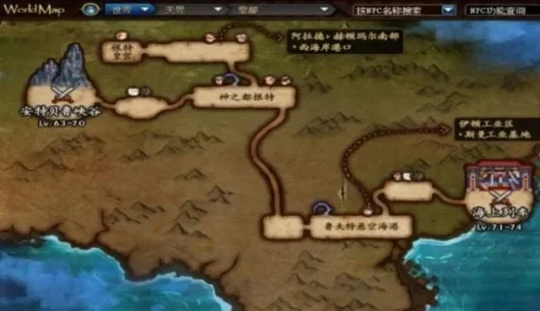 DNF公会商店、地下城及大厅位置与进入方法指南