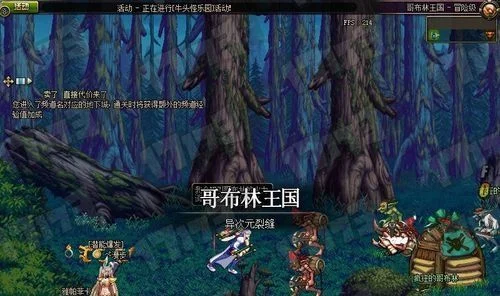 DNF哥布林王国全攻略详解