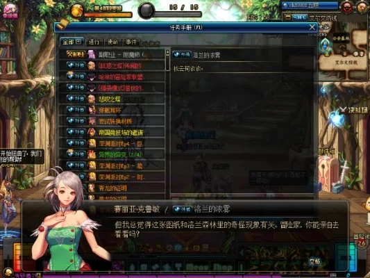 DNF师徒亲密度提升攻略及系统详解