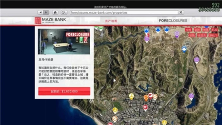 GTA5攻略：Social Club开启、Steam启动、地图使用详解