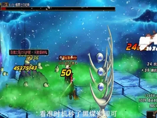 DNF虚无之境攻略：怪物击杀与BOSS战技巧解析