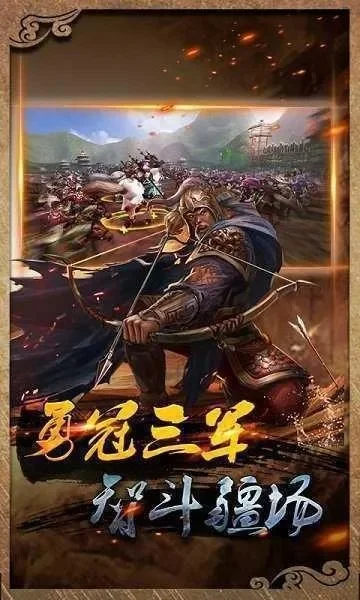 三国之虎啸神州　三国之虎啸神州 小说