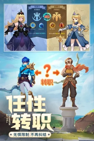 云上之歌游戏攻略大全　云上之歌好玩吗