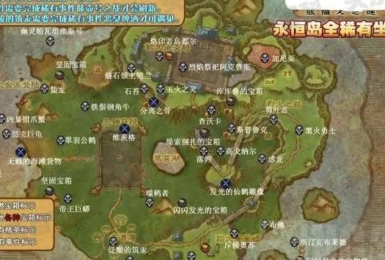 2025年永恒岛龙蛋位置　永恒岛 龙蛋