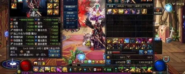 100级鬼泣传说套装选择　100级鬼泣传说套装选择哪个