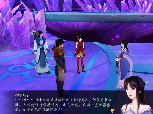 仙剑奇侠传4爱恨难明　仙剑奇侠传4爱恨难明怎么完成
