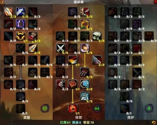 tbc战士6070升级攻略　战士60到70怎么升级快
