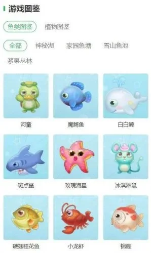 2025年摩尔庄园手游斑点鲨　手游摩尔庄园斑点鲨怎么得