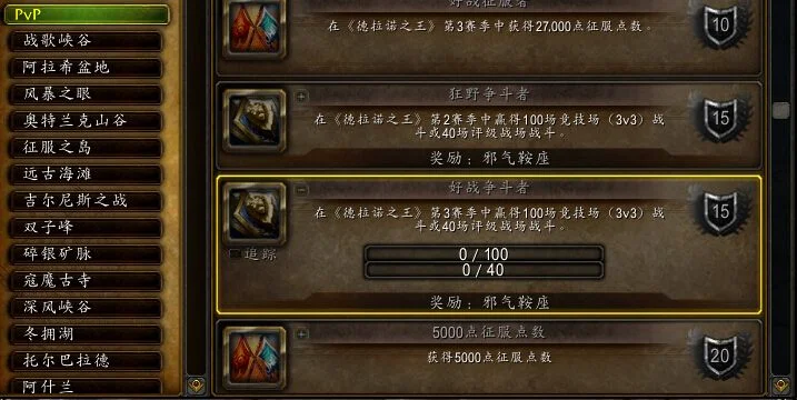 2025年邪气鞍座在哪换坐骑　邪气鞍座在哪里换坐骑lm