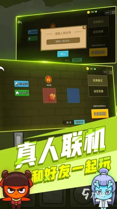 2025年同一个世界游戏内购版攻略