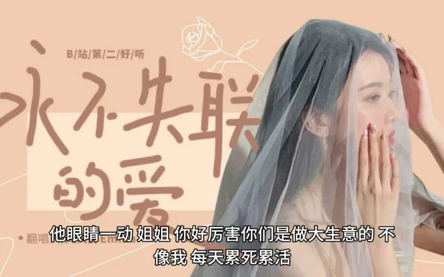 2025年蜜芽miya737永不失联网站　蜜芽miya188永不失联最新章节列表