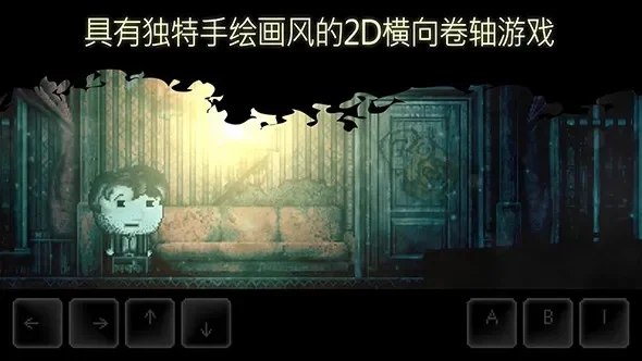 扣押2游戏攻略胶片　扣押2游戏结局