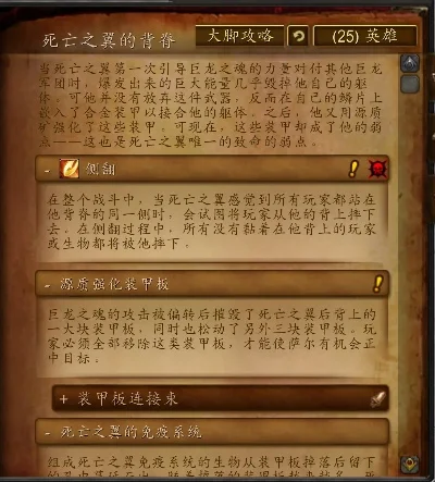 奥卓克希昂怎么找不到　奥卓克希昂怎么打
