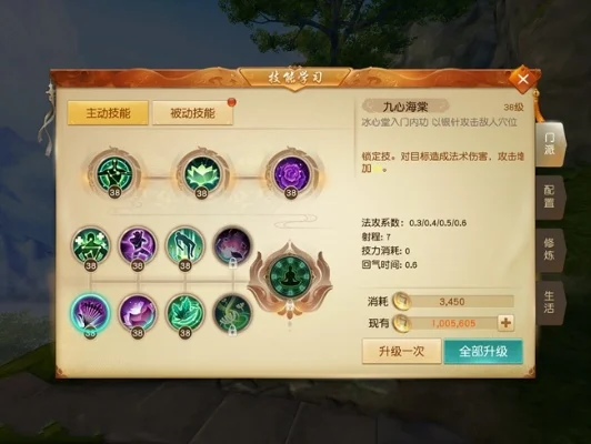 天下手游80级冰心装备加点　天下手游80级冰心装备加点怎么加