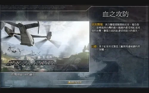 前线战火之源秘籍　前线战火之源秘籍怎么用