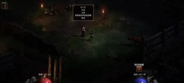 暗黑破坏神2 KP模式攻略：第一幕任务详解及技巧