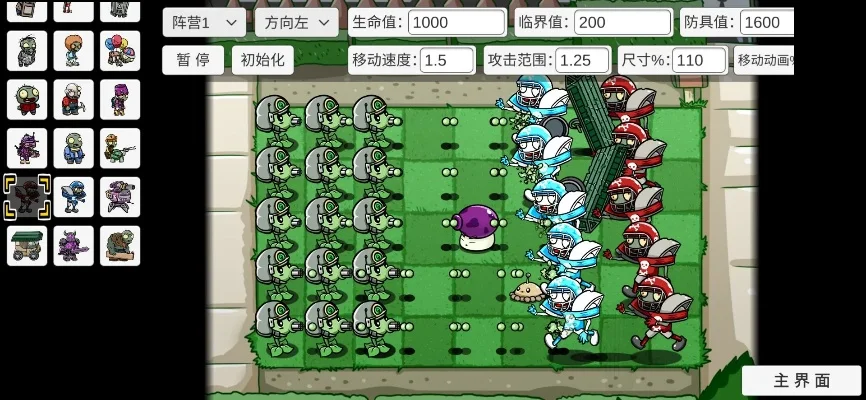 植物大战僵尸BT版机枪射手种植升级攻略