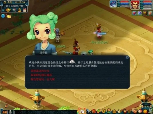 梦幻西游桃源村领取攻略：霞姑娘位置、任务流程及丰厚奖励