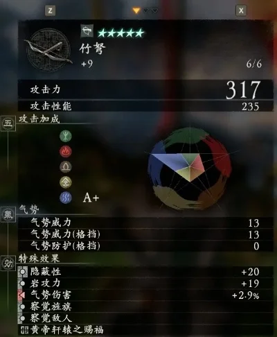 弓马面板伤害提升攻略：武器选择、装备搭配与技能优化