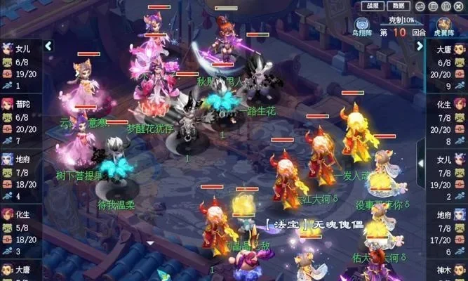 梦幻西游69级比武大会报名攻略及比武技巧