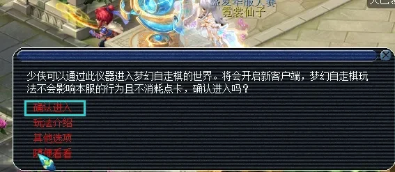 梦幻西游快速刷成就点攻略：剧情任务、副本活动、幻卡系统等多途径详解