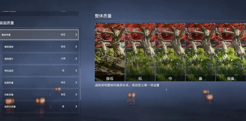 永劫无间延迟优化攻略：网络调整+画质调整+加速器使用