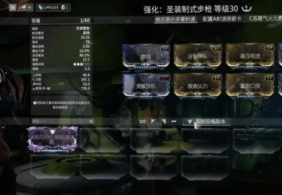 星际战甲紫卡获取攻略：多种途径与高效合成技巧