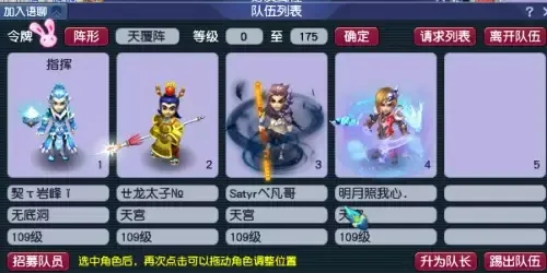 梦幻西游克丽丝攻略：技能搭配与装备选择，女武神转职详解
