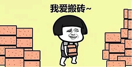 搬砖攻略：高效赚钱六大方法解析