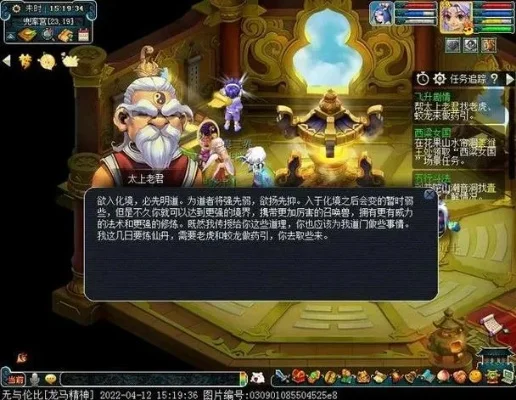 梦幻西游快速降级攻略：飞升、转生、金柳露等技巧详解