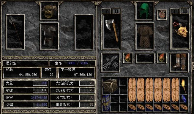 暗黑破坏神2随从武器选择攻略：职业推荐及特殊武器使用