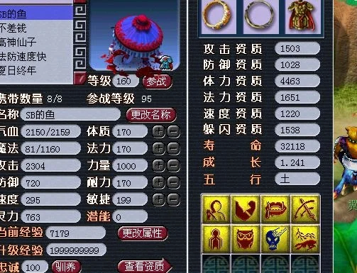 梦幻西游珍兽成长提升攻略：还童道具、炼兽珍经、繁殖技巧及角色进阶
