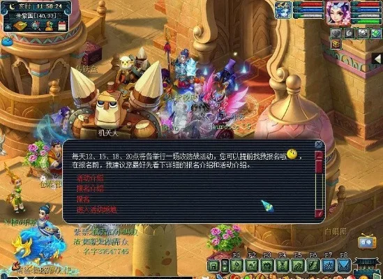梦幻西游PK防自动攻击技巧，提升战斗胜率