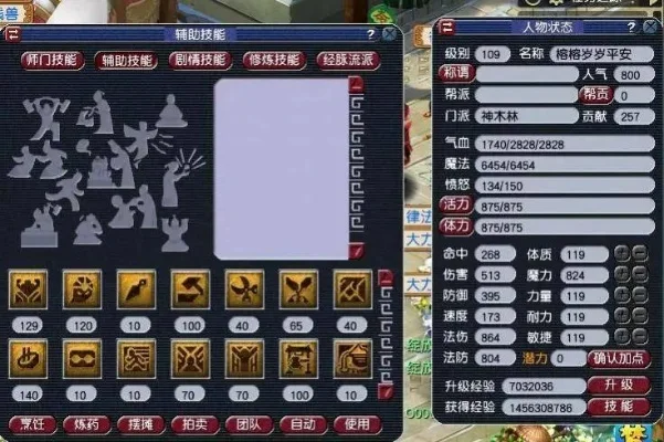 梦幻西游化生寺加点攻略：10种加点方法解析及选择建议