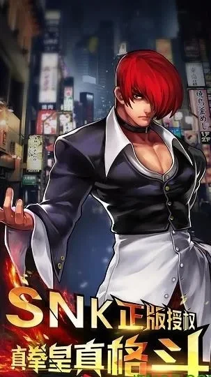 拳皇97降龙版：人物衣服选择与颜色搭配攻略