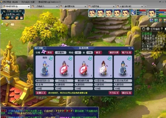 梦幻西游大唐角色高效刷军需任务攻略，50级以上必看赚钱技巧