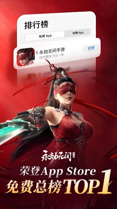 抖音打造《永劫无间》攻略：图文视频教程，互动赢网易股票！