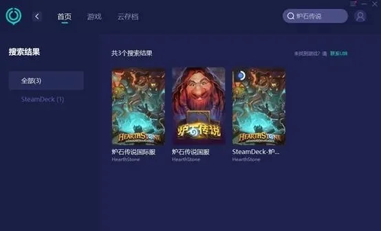 炉石传说商店关闭解决攻略：网络优化与重启方法