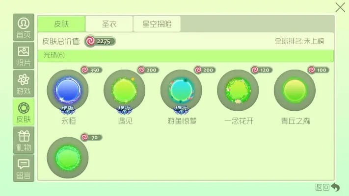 球球大作战无声音快速解决指南：权限、驱动、系统设置全攻略