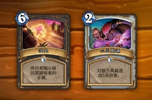 炉石传说退环境卡牌处理攻略：全额返还+合成技巧