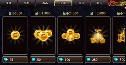 游戏金币高效获取攻略：基础到高级技巧解析