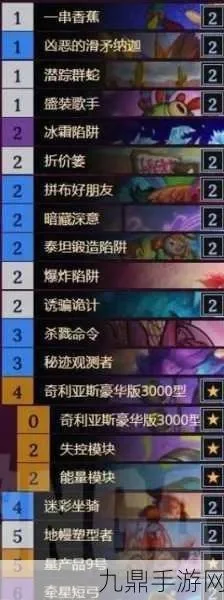 炉石传说奥数牌组攻略：奥秘搭配、法术选择与游戏策略