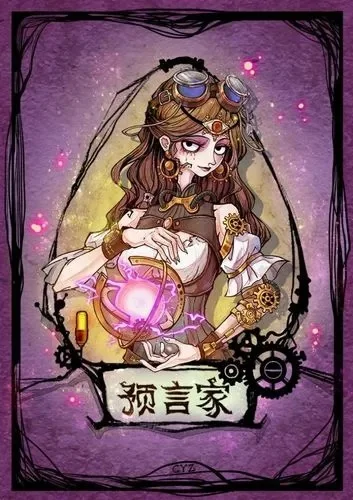 狼人杀攻略：强势悍跳预言家及狼队生存策略