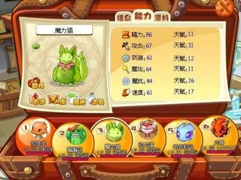 洛克王国高效练级攻略：任务、宠物培养、家园锻炼等全方位提升经验
